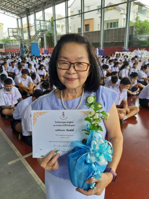 คุณปรีชาวรรณ เฟื่องสวัสดิ์